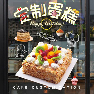 山西太原小店区刘家堡乡蛋糕预定
